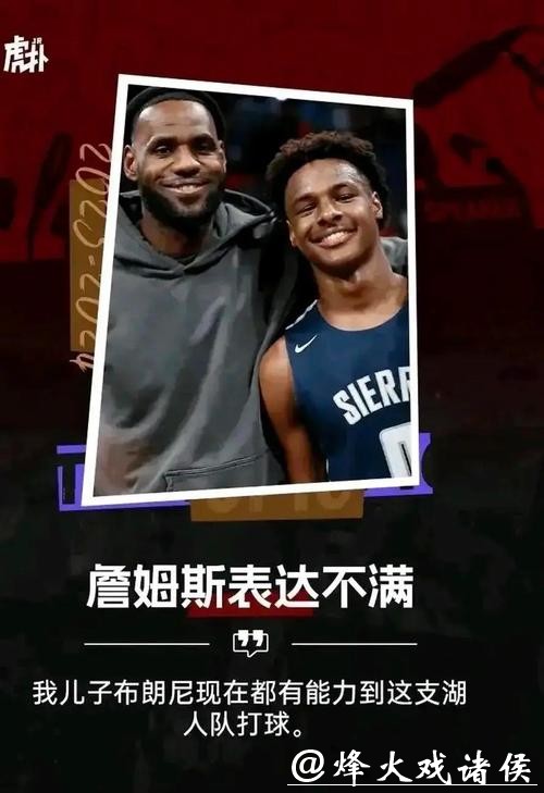 布朗尼发展联盟首秀 9中2贡献6分3板4助5失误 布朗尼发展联盟首秀 9中2贡献6分3板4助5失误