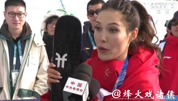 谷爱凌为中国队夺银，美国网友出言攻击称其叛徒