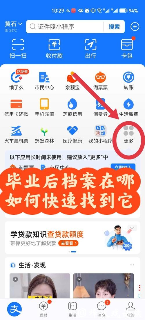 个人能查看自己的档案吗?怎样查档案存在哪里?一文读懂 个人能查看自己的档案吗?怎样查档案存在哪里?一文读懂