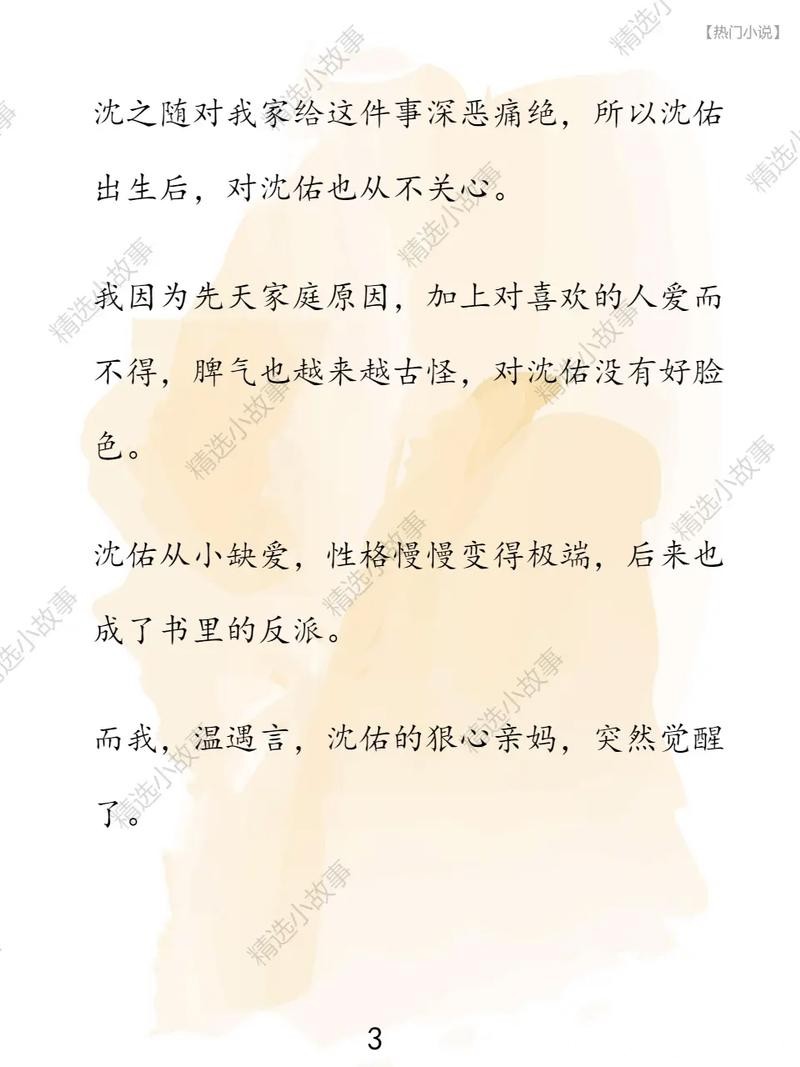 人气巨献《重生八零:系统逼我全能》,甜蜜桥段让你入坑不后悔! 人气巨献《重生八零:系统逼我全能》,甜蜜桥段让你入坑不后悔!