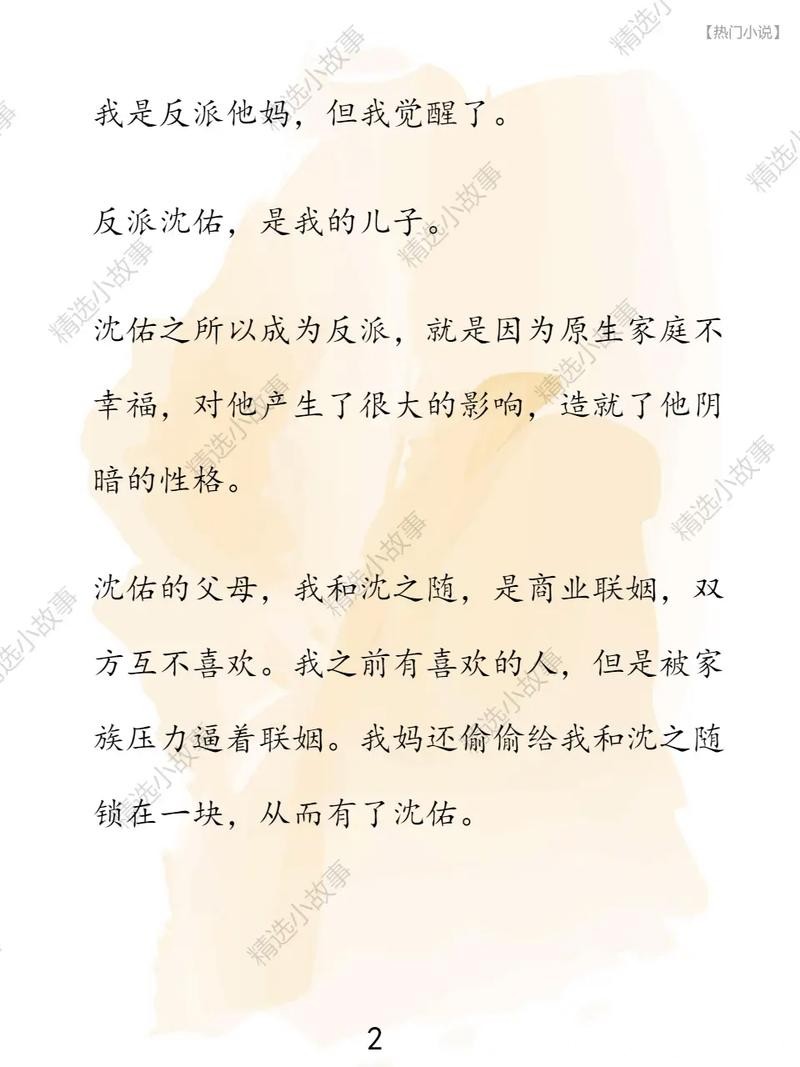 人气巨献《重生八零:系统逼我全能》,甜蜜桥段让你入坑不后悔! 人气巨献《重生八零:系统逼我全能》,甜蜜桥段让你入坑不后悔!