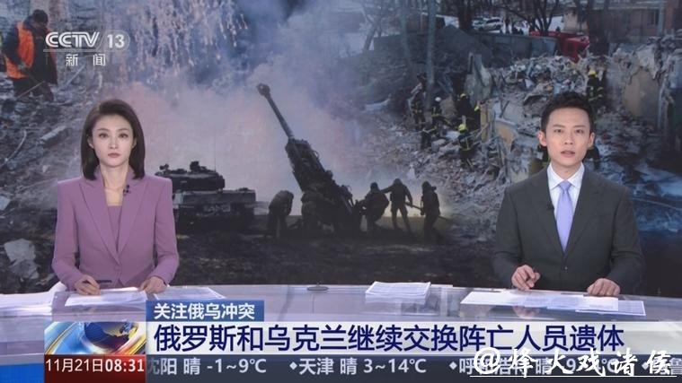 执意佩戴印有俄乌冲突中遇难运动员照片头盔参赛,乌克兰一运动员被取消冬奥会比赛资格,中国奥委会:坚决反对体育政治化 执意佩戴印有俄乌冲突中遇难运动员照片头盔参赛,乌克兰一运动员被取消冬奥会比赛资格,中国奥委会:坚决反对体育政治化