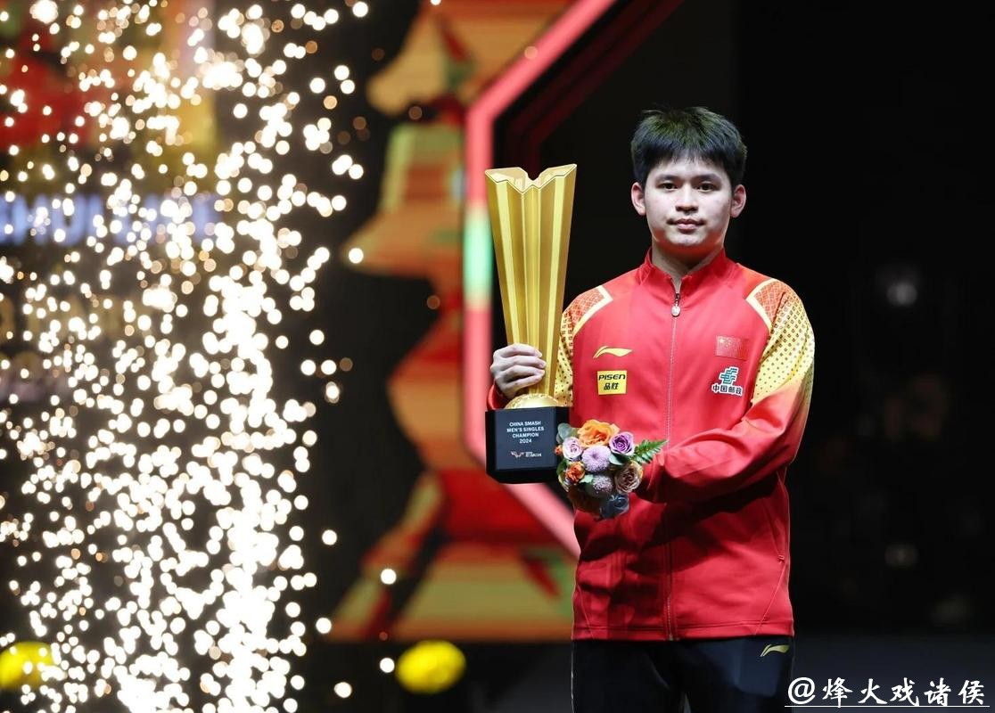 WTT多哈冠军赛 林诗栋3-0战胜科顿晋级16强