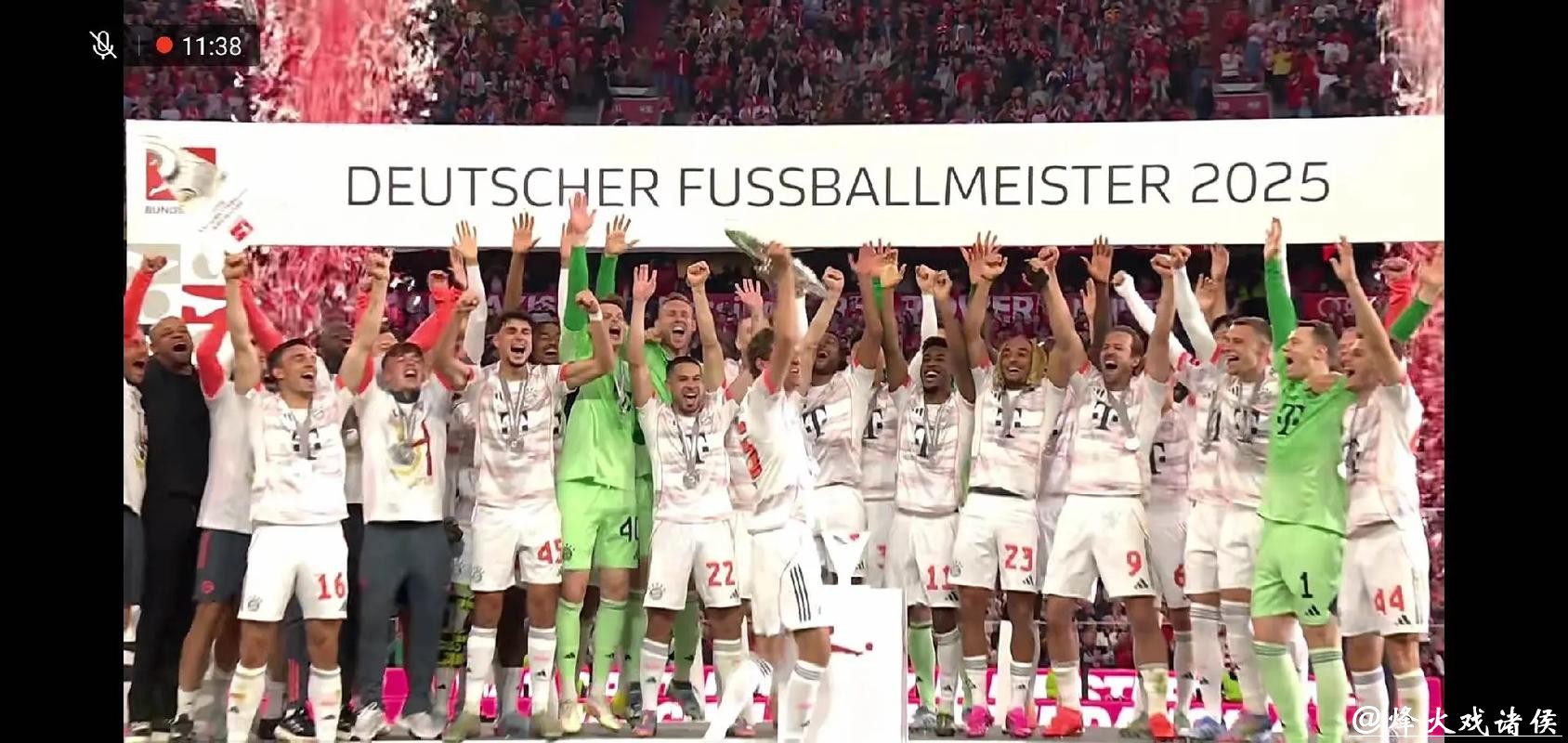 德甲上赛季收入超40亿欧元 连续15个赛季保持增长