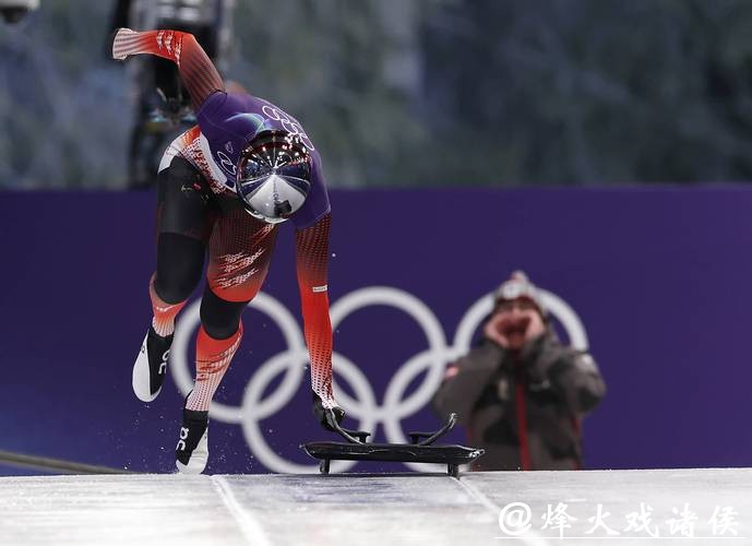 冬奥会今日看点：中国钢架雪车队期待再次实现突破